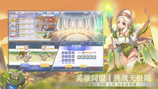 点心萌物语手游正式版