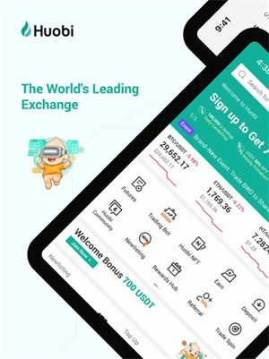 火必交易所app下载安装2023