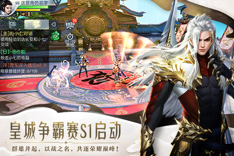 大唐无双手游唯美版