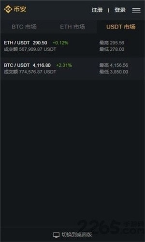 sol币钱包2023安卓版