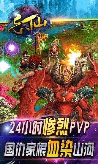 忘仙最新版下载安装