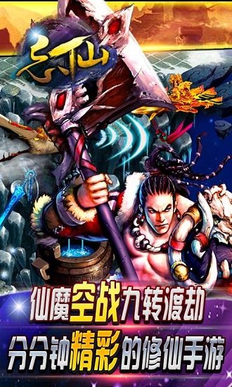 忘仙最新版下载安装