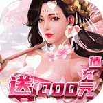 完美红颜安卓版