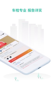 数字门店安卓版