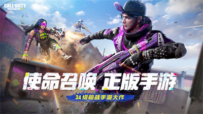 使命召唤手游枪械排名五月新版