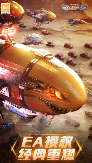 红警olcdkey兑换码领取免费