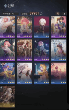 奇点时代怎么放入员工 奇点时代员工养成攻略