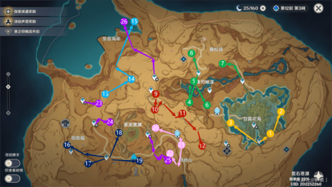 原神净光翎全部收集位置图文攻略大全