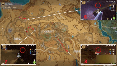 原神净光翎全部收集位置图文攻略大全