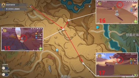 原神净光翎全部收集位置图文攻略大全