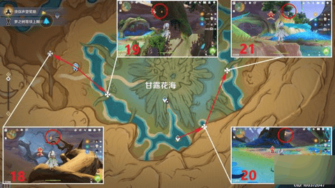 原神净光翎全部收集位置图文攻略大全