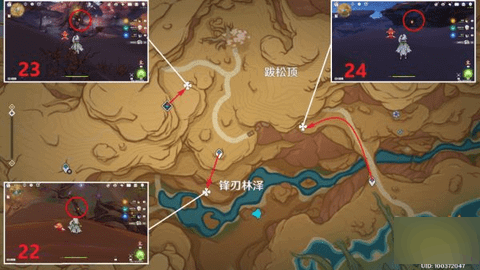 原神净光翎全部收集位置图文攻略大全