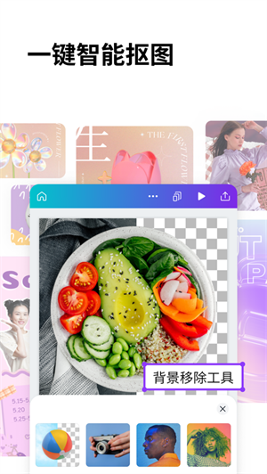 Canva可画APP下载ios最新版