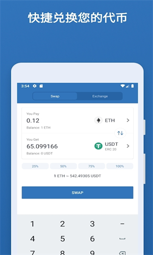ZIL钱包安卓版2023下载