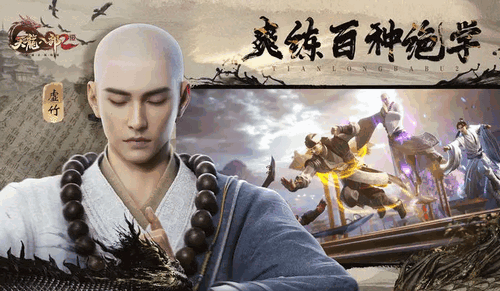 天龙八部2飞龙战天怎么快速升级 天龙八部2快速升级的方法