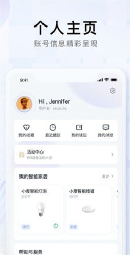 小度寻宇数字藏品2023下载安卓版