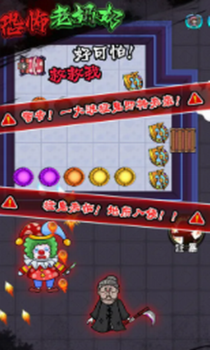 恐怖老奶奶下载安装最新版