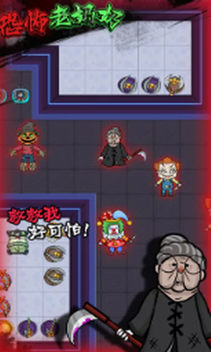 恐怖老奶奶下载安装最新版