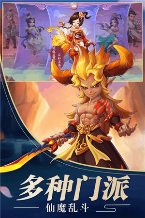 混沌西游ios版免费版