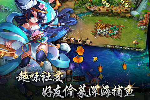 七雄Q传游戏手机版