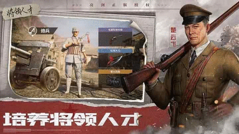 亮剑手游礼包码大全2023 未过期兑换码CDKEY领取汇总