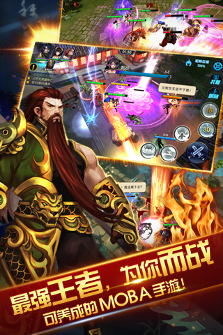 见龙卸甲游戏安卓版