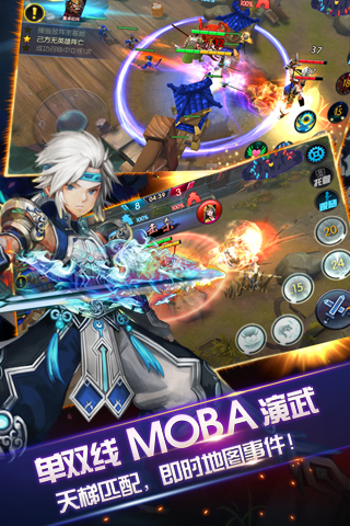 见龙卸甲游戏安卓版