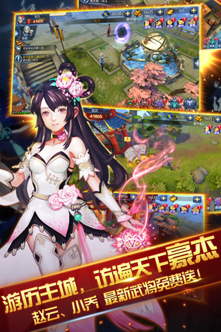 见龙卸甲游戏安卓版