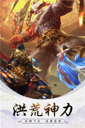 御剑飞飞下载免费版本