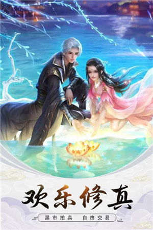 御剑飞飞下载免费版本