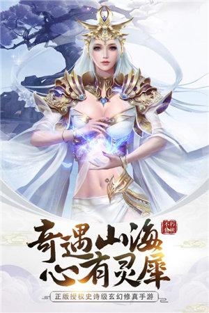 御剑飞飞下载免费版本