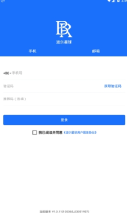 000比特币;</p>
<p>4.业内唯一的专业交易工具“闪电之手”。</p>
<p class=`introTit`><span><strong>bohr波尔公链官网小编简评：</strong></span></p>
<p>bohr波尔公链官网版软件会给用户提供最新的行业信息，让用户在进行交易的时候能够心里更有底起，而且这是一个安全性稳定的交易软件，能够给用户指导更加专业的投资方向，方便用户赚取到更多的资金。</p>
                    </div>
                    <div class=`more_btn`><a href=`javascript:void(0)` id=`j_app_desc_btn`></a></div>
                </div>
                                                <div class=`hd_wrap` id=`arc_yxjt`>
                    <div class=`hd`><span>游戏截图</span></div>
                    <div id=`hd_wrap`>
                        <div class=`next_btn sild_btn`><i></i></div>
                        <div class=`prve_btn sild_btn`><i></i></div>
                        <div class=`pics`>
                                                        <p><img src=`https://img.6niu.com/uploadfile/2022/1208/20221208084319295.png