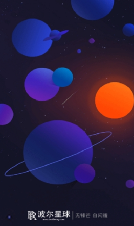 bohr波尔公链2023安卓最新版