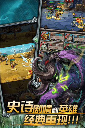 燃烧吧火焰苹果版下载安装