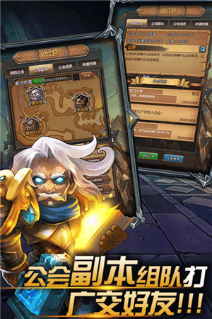 燃烧吧火焰苹果版下载安装