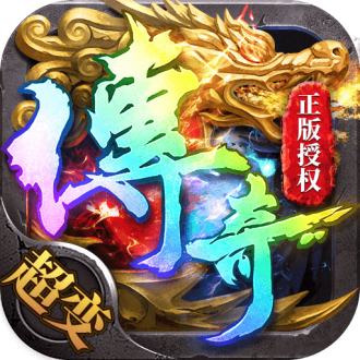 帝王荣耀手游最新版