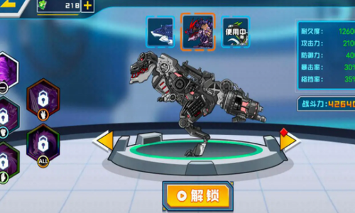 拼装恐龙格斗下载最新app