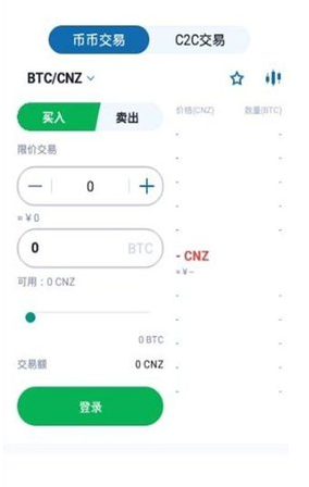 btdwallet挖矿app安卓版下载