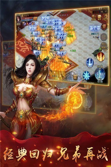 时空神域无限代金券版