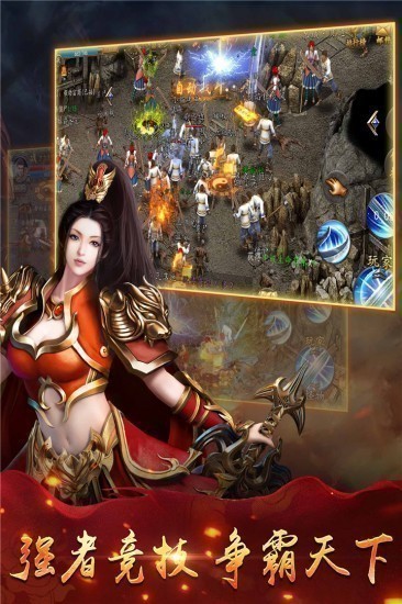 时空神域无限代金券版