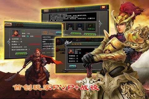 醉江山手游苹果版