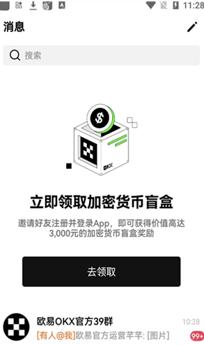 免费挖矿平台2023版本下载安装