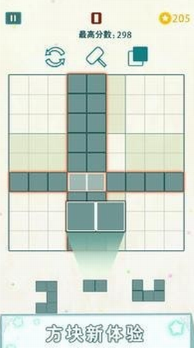 方块九宫格最新版2023下载