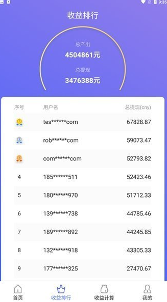 哈希宝安卓2023下载安装