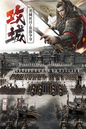 朕的皇朝手机版