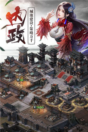 朕的皇朝手机版