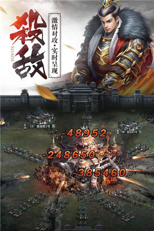 朕的皇朝手机版