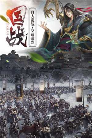 朕的皇朝手机版