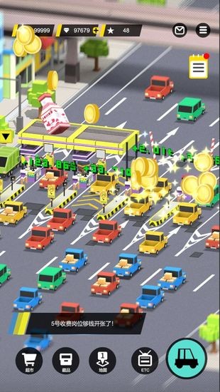 收费站模拟器无限金币无限钻石最新版