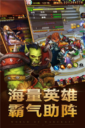 荣耀之剑免费下载安装